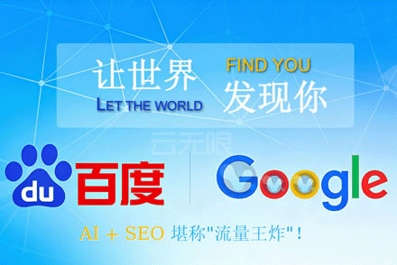 seo优化教程